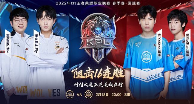 队友间的流 队友间的流