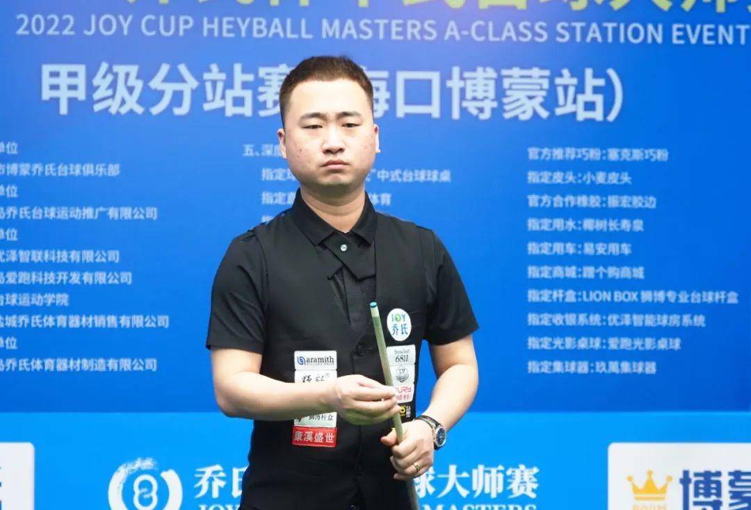 此次赛事 此次赛事