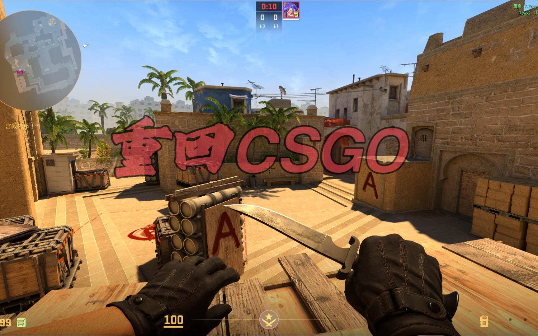 人的上升势 人的上升势