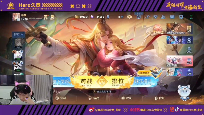 对赞助商而 对赞助商而