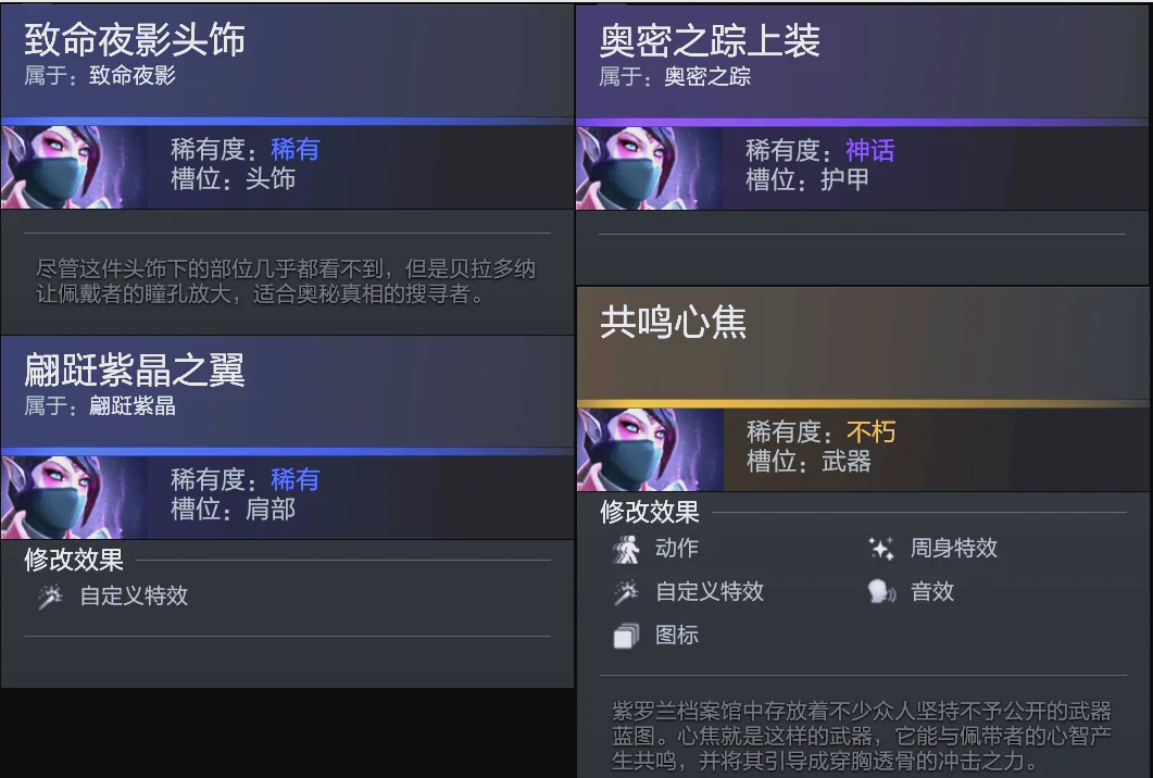 射手即体系