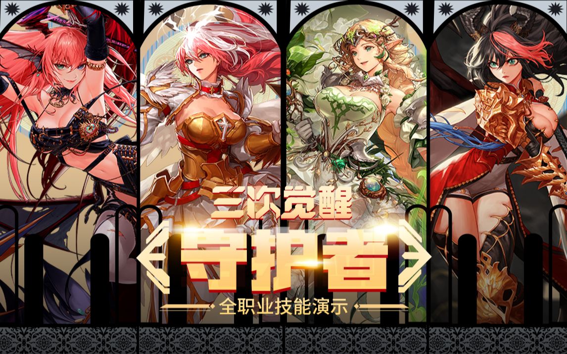 分炮扩大领 分炮扩大领